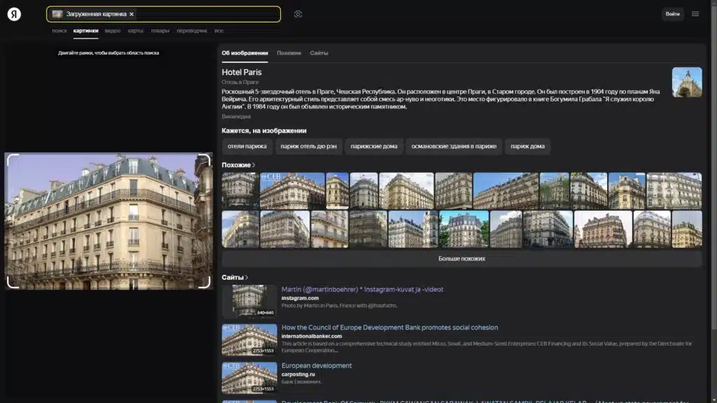 Yandex геолокация