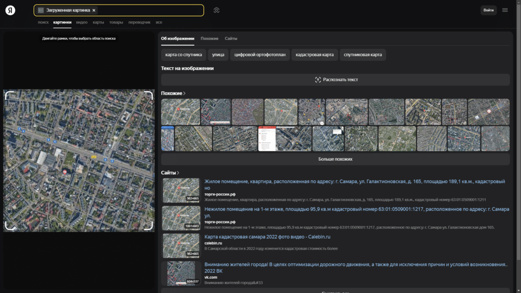 Yandex