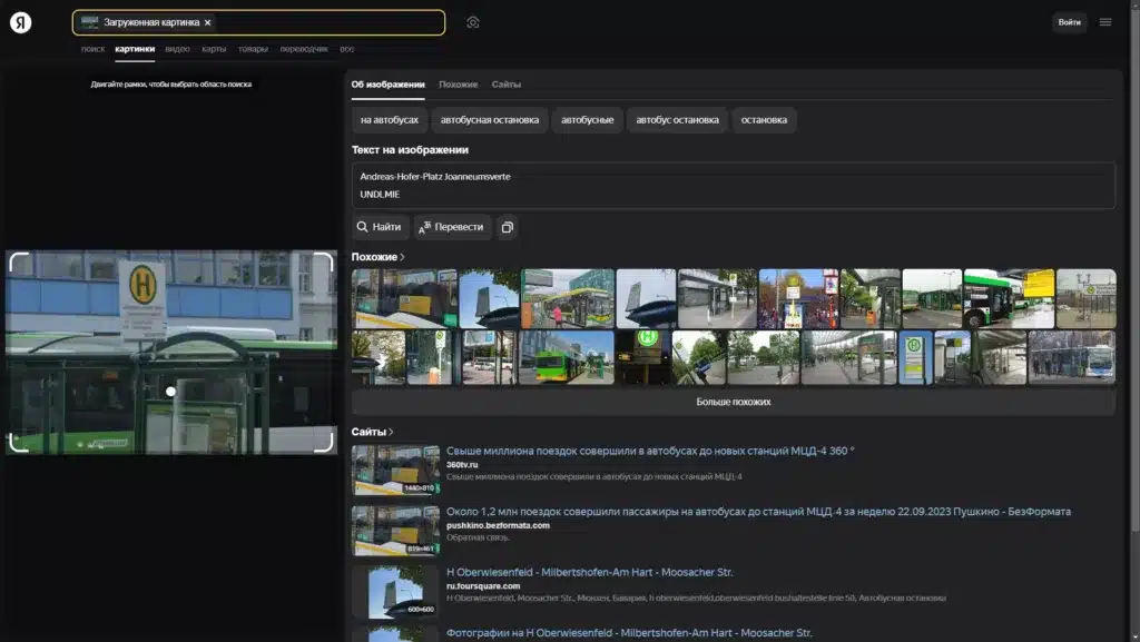 Yandex
