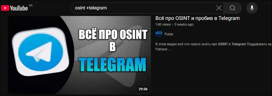 дорки YouTube