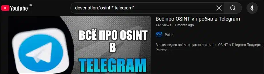 дорки YouTube